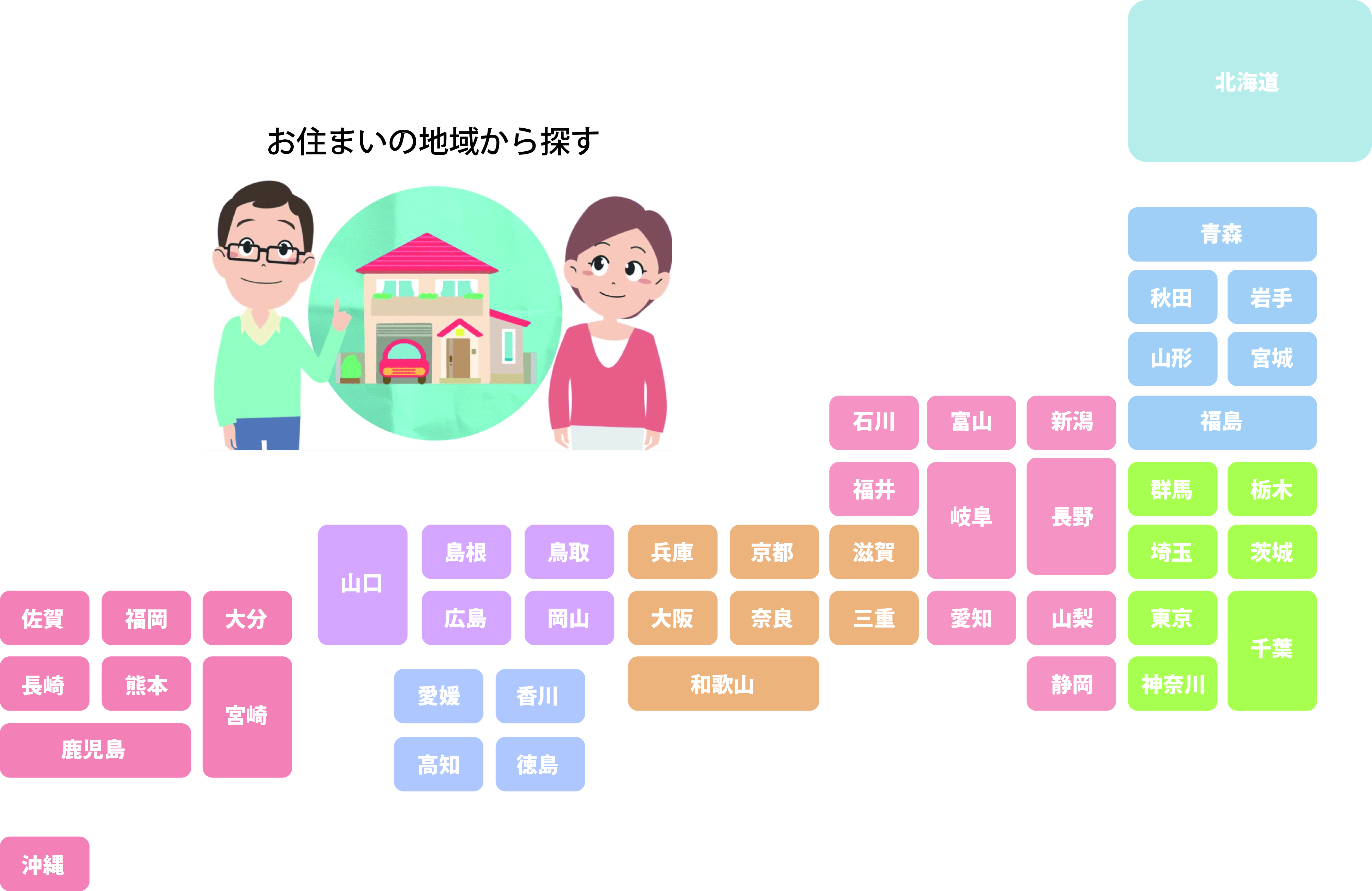 日本地図